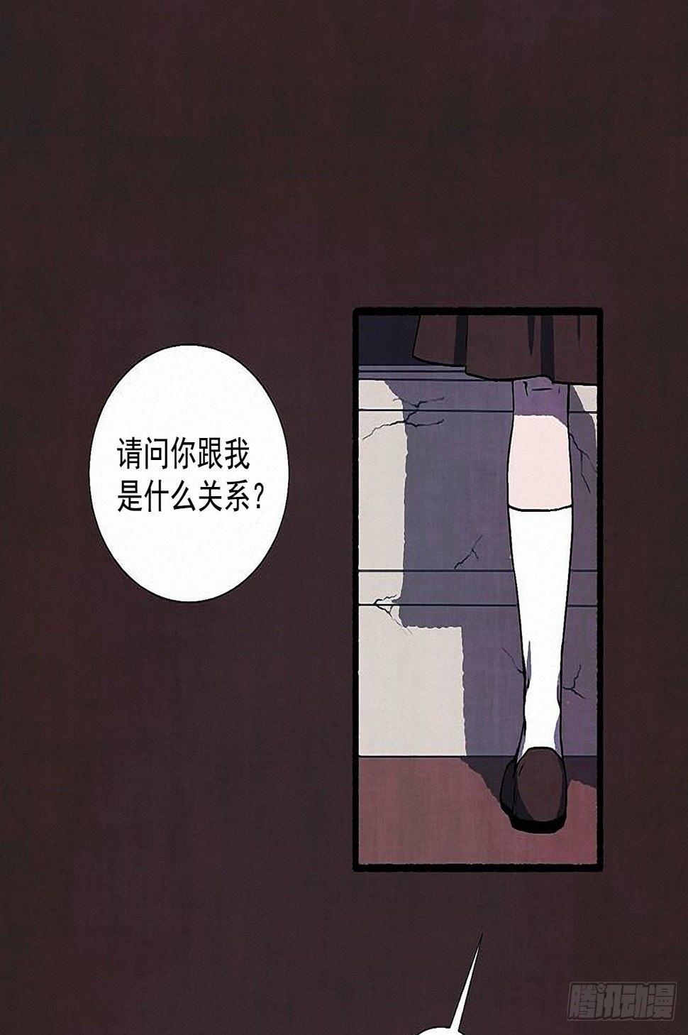 41.祸根14