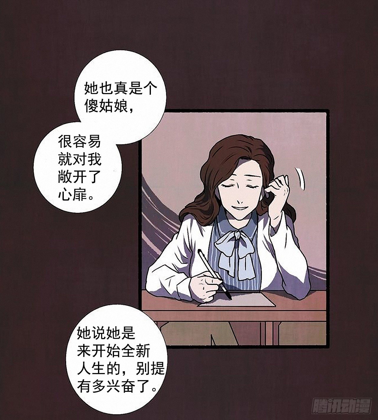 45.下一个受害者32