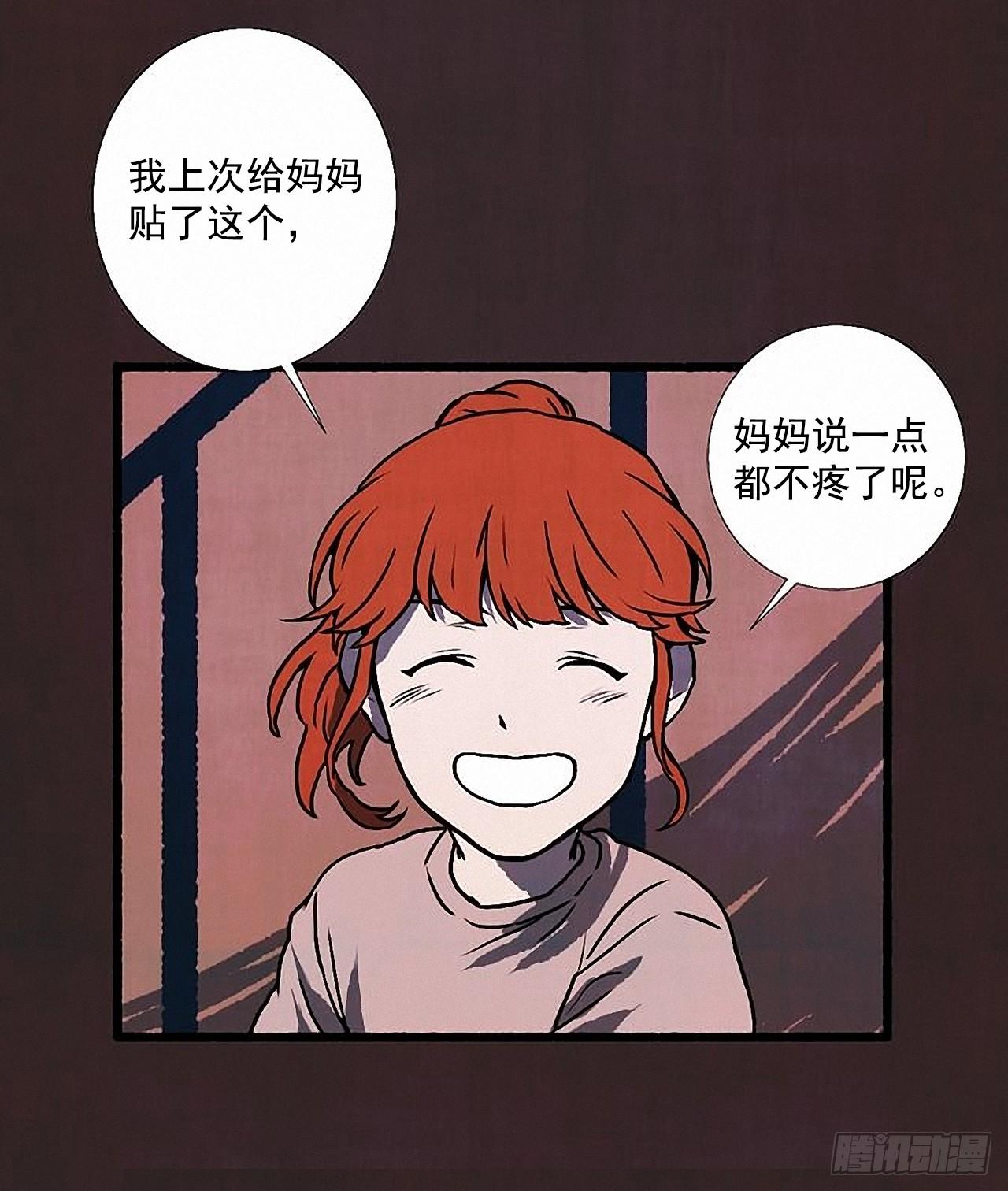33.特别的见面仪式14