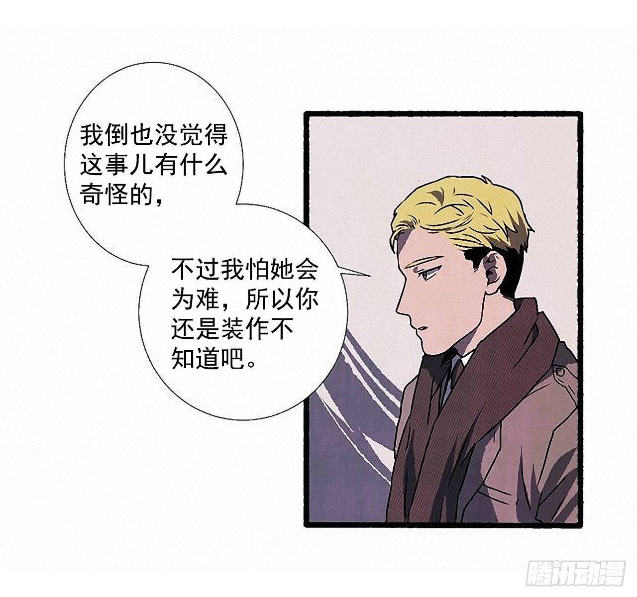 36.恋人57