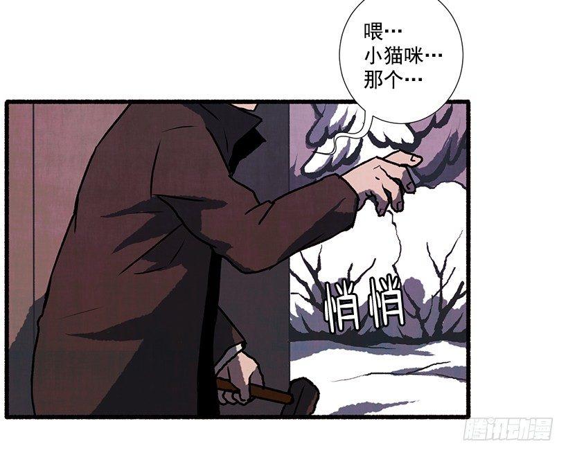 2.一场误会52