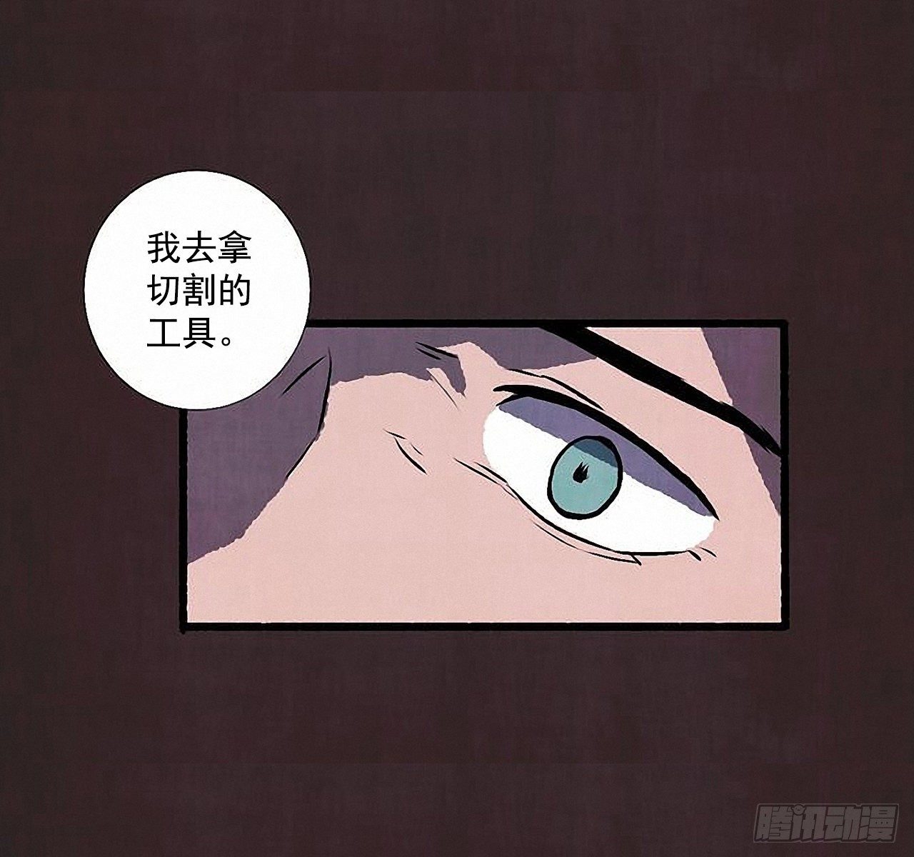 42.为了我们19