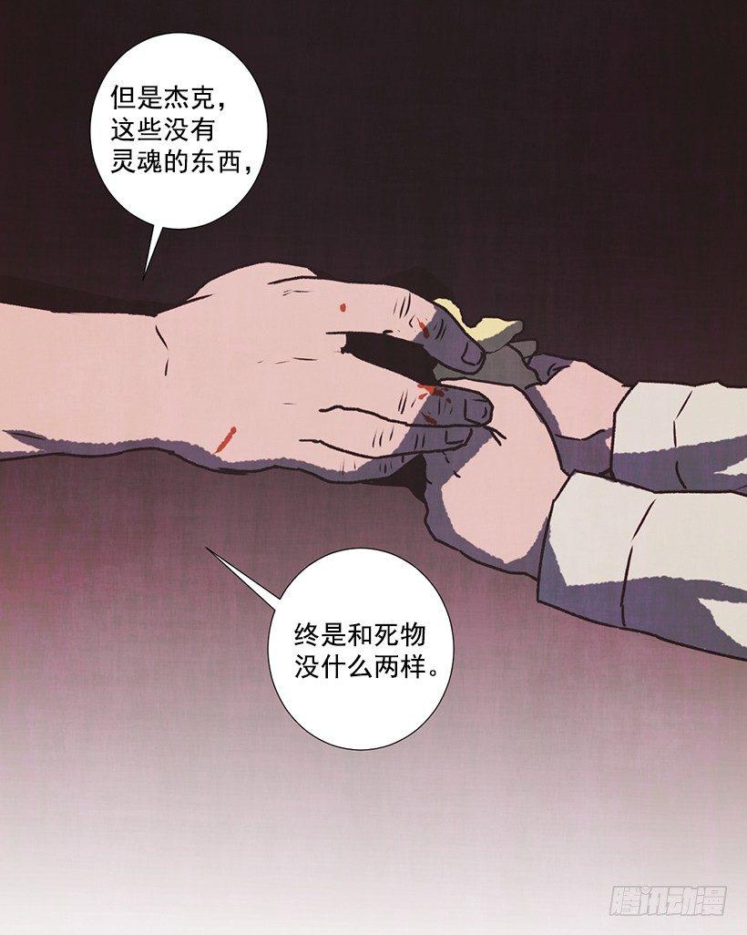 2.一场误会8