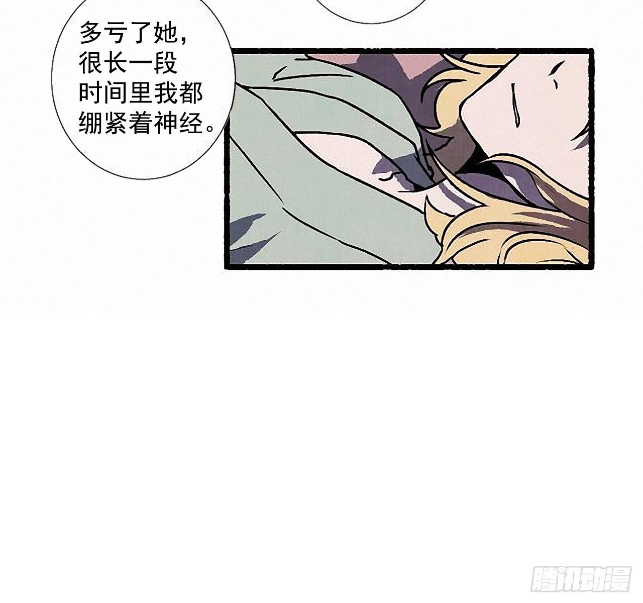 45.下一个受害者28