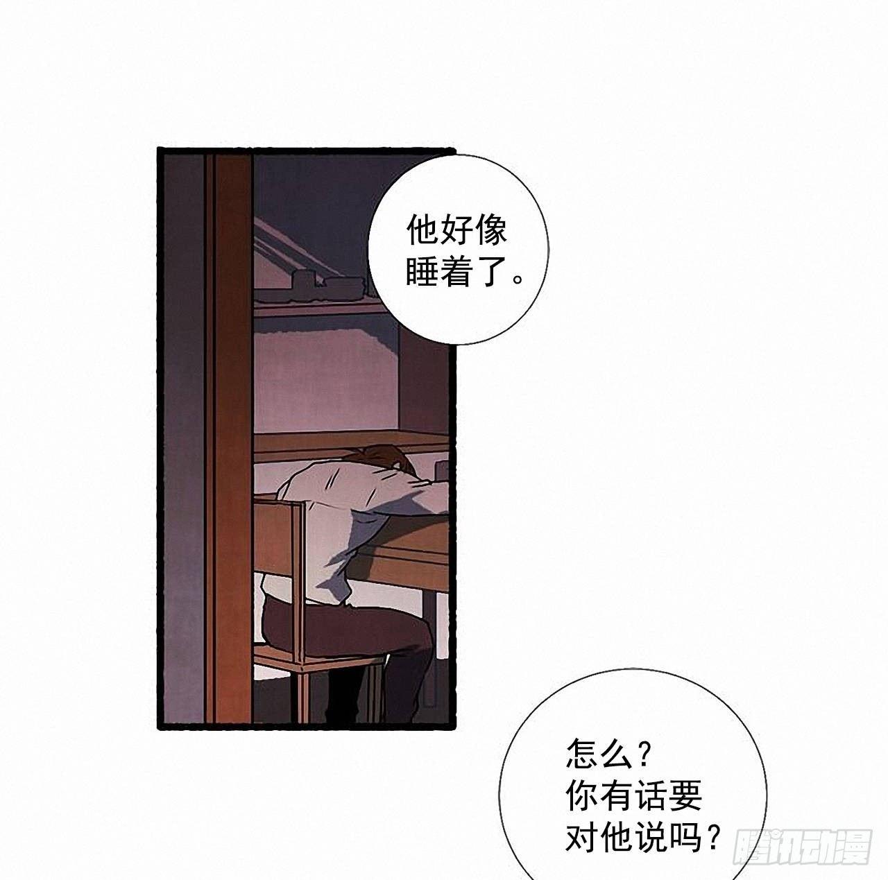 30.相遇27