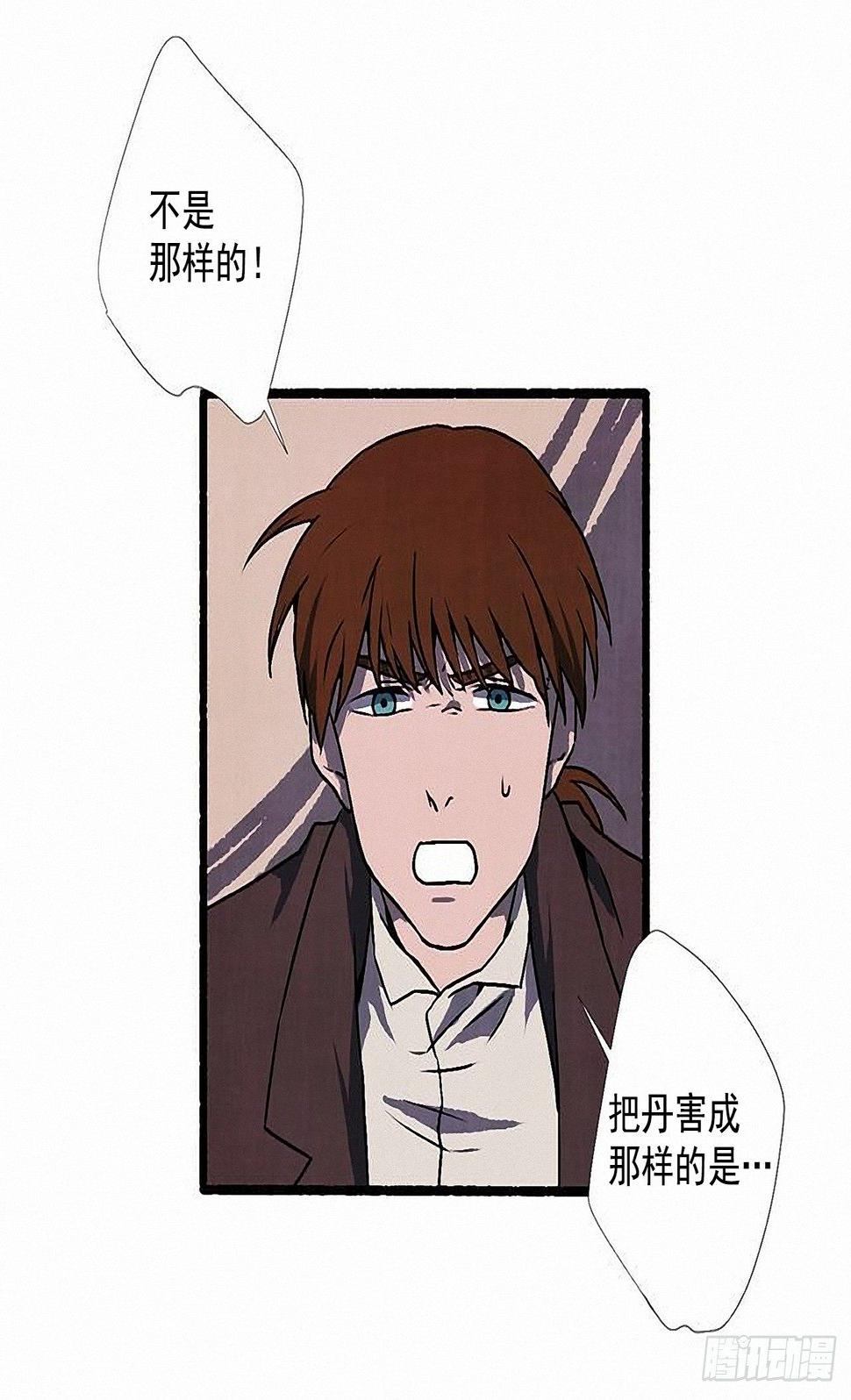 39.吃醋7