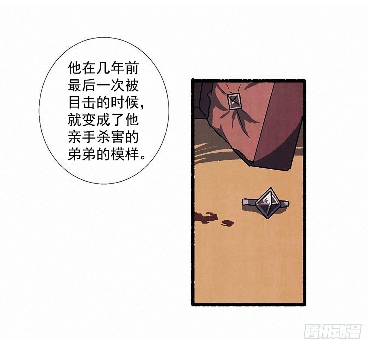 45.下一个受害者59