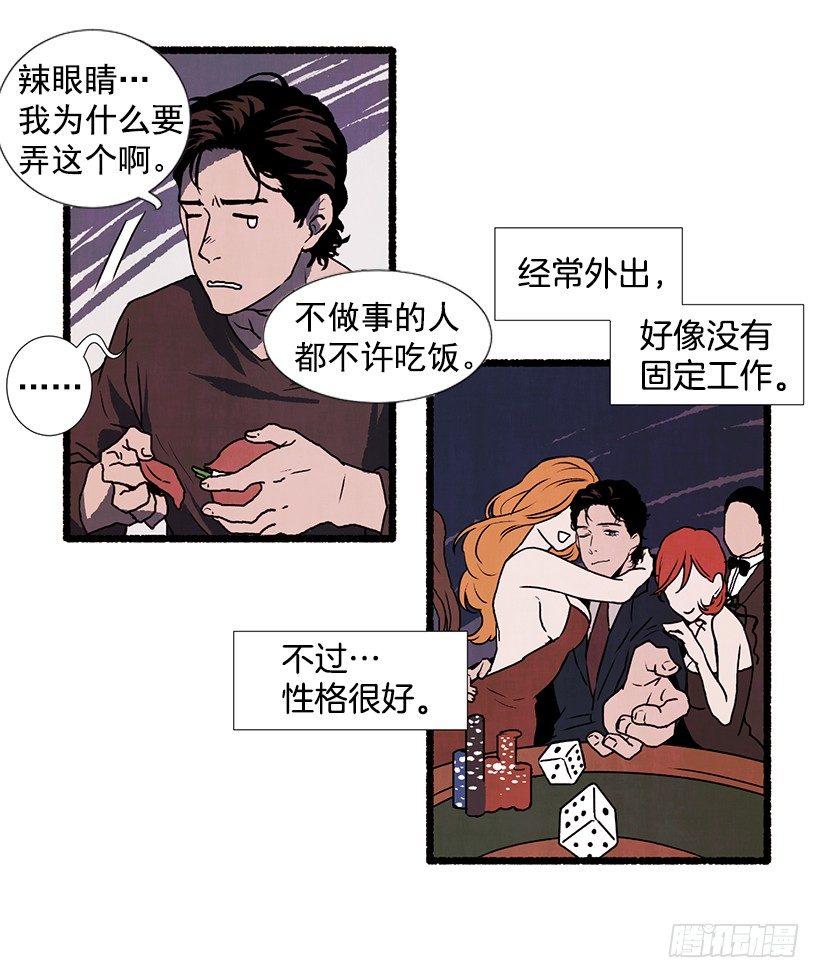 8.无所不能25