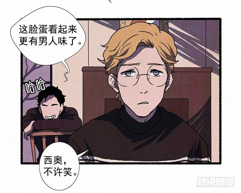 5.助理之死49