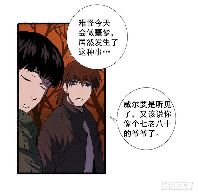 9.蕾拉29
