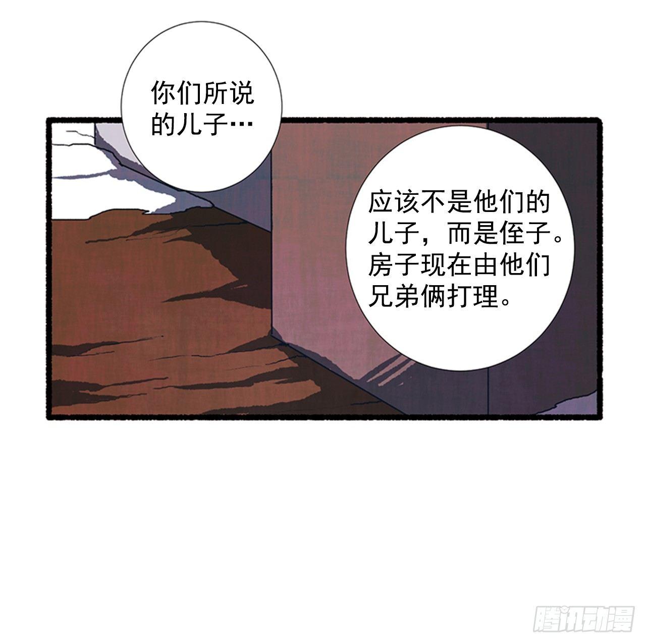 20.关门歇业29