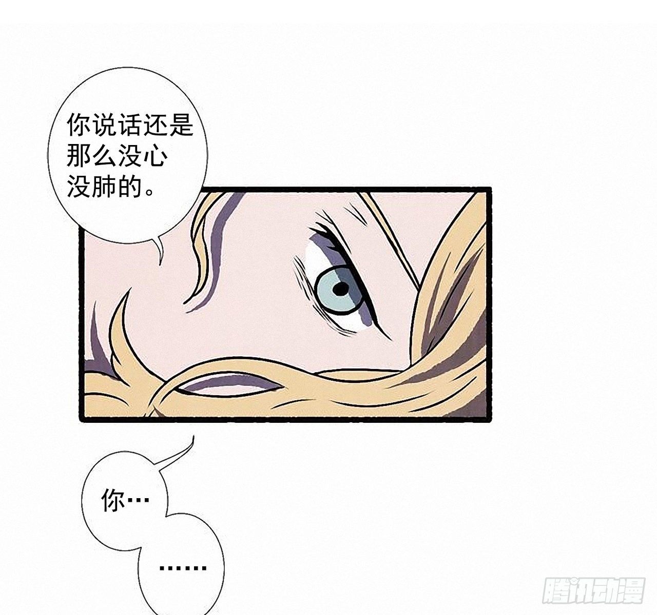 45.下一个受害者11