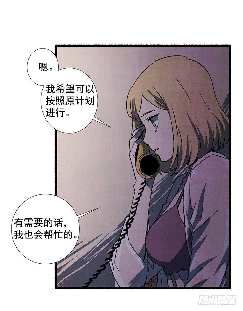 12.电话的那头58