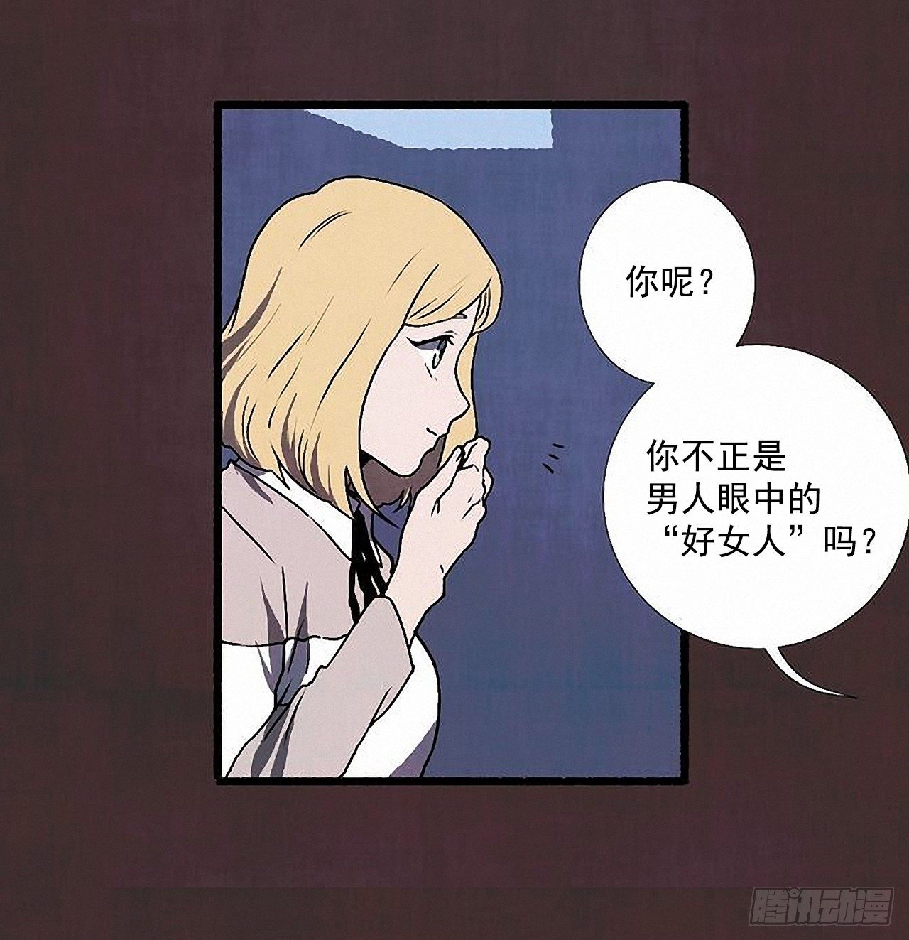 37.求婚26