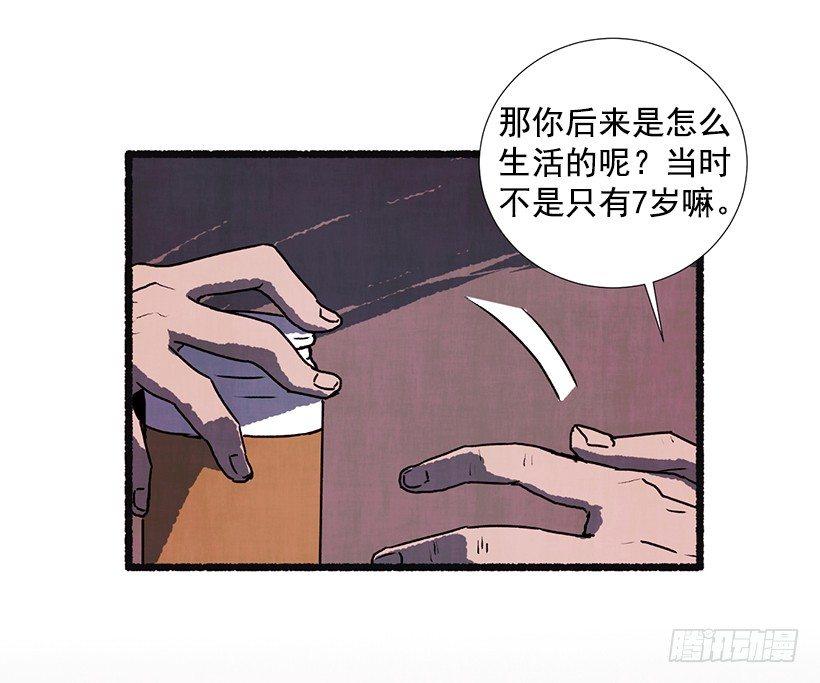 11.怪物55