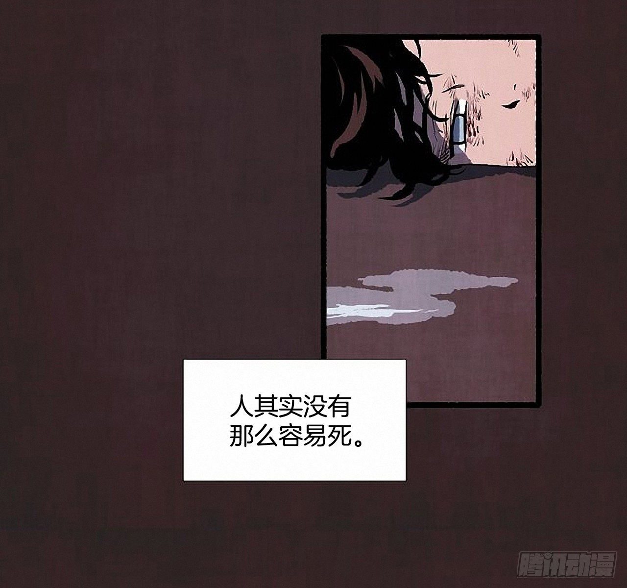 41.祸根57