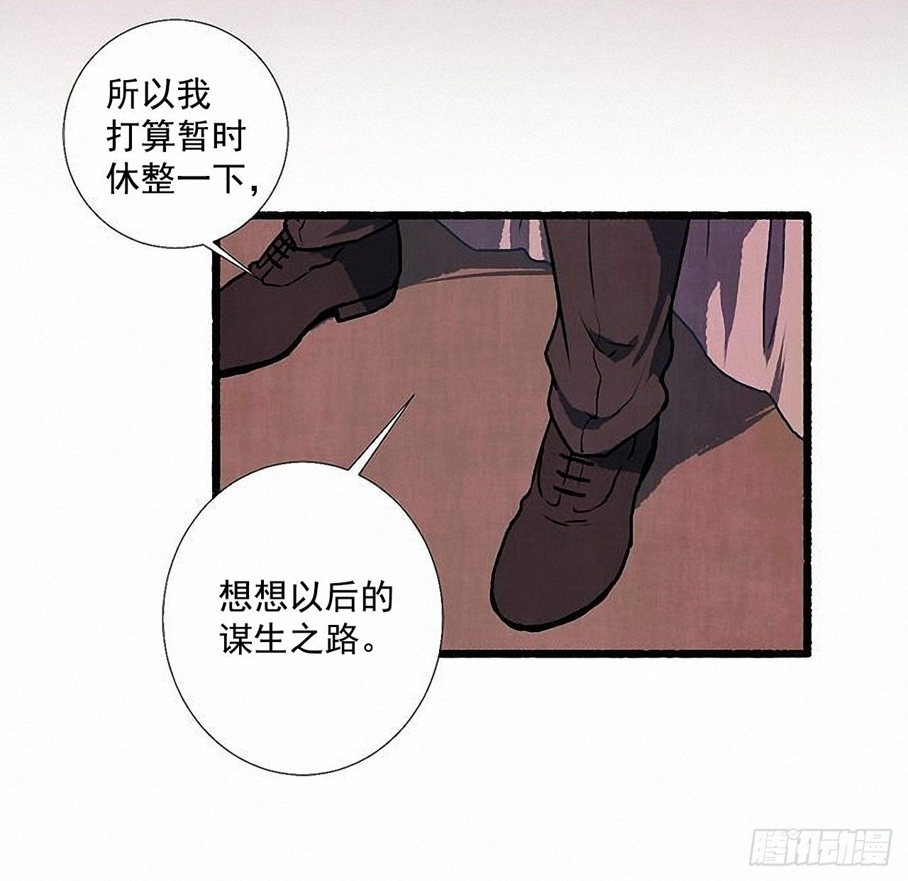 45.下一个受害者41