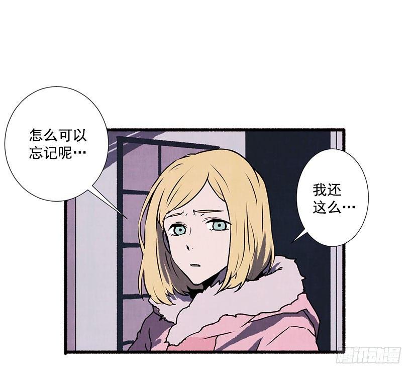 序章16