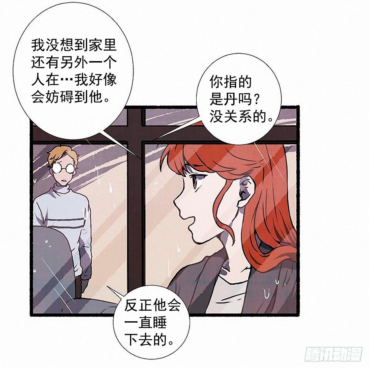 34.怀疑17