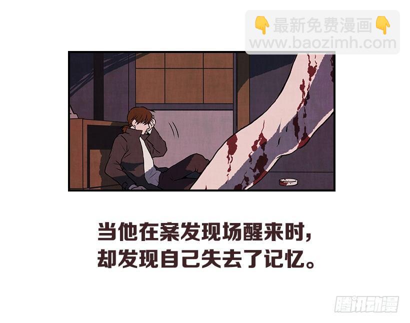 序章3