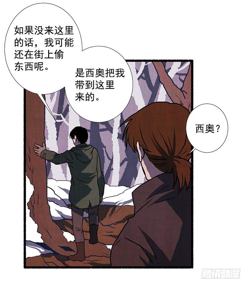 4.意外的发现20