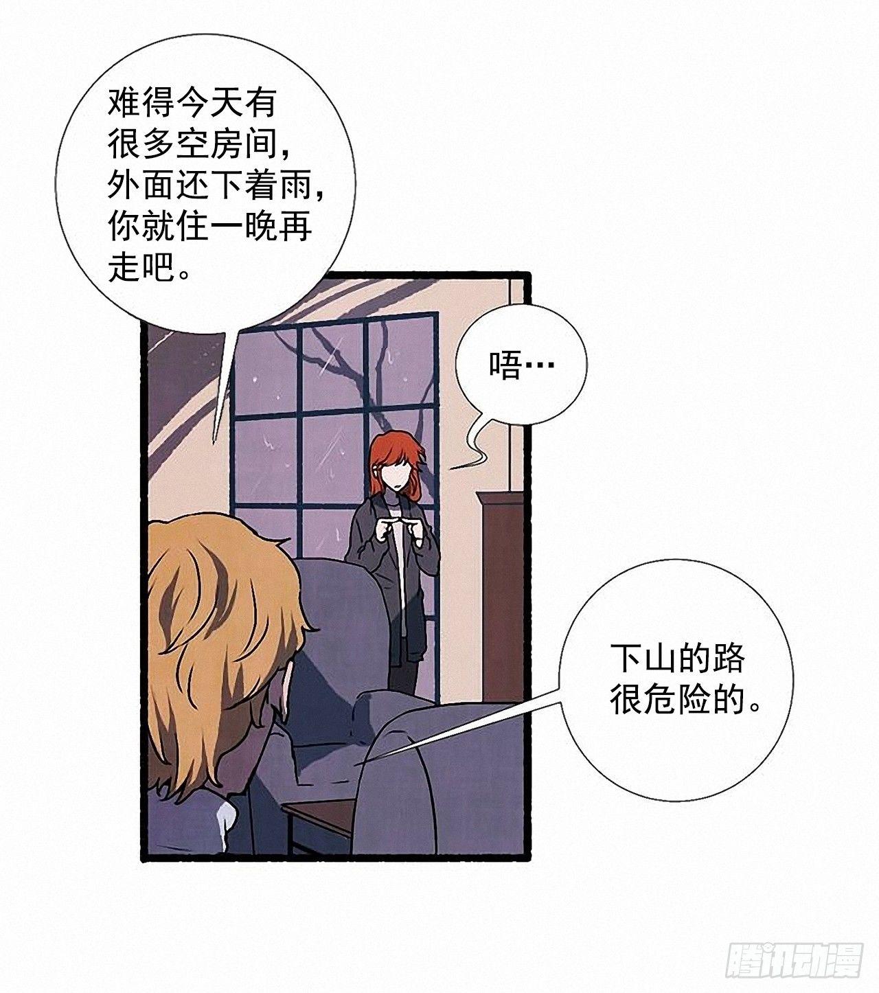 34.怀疑18