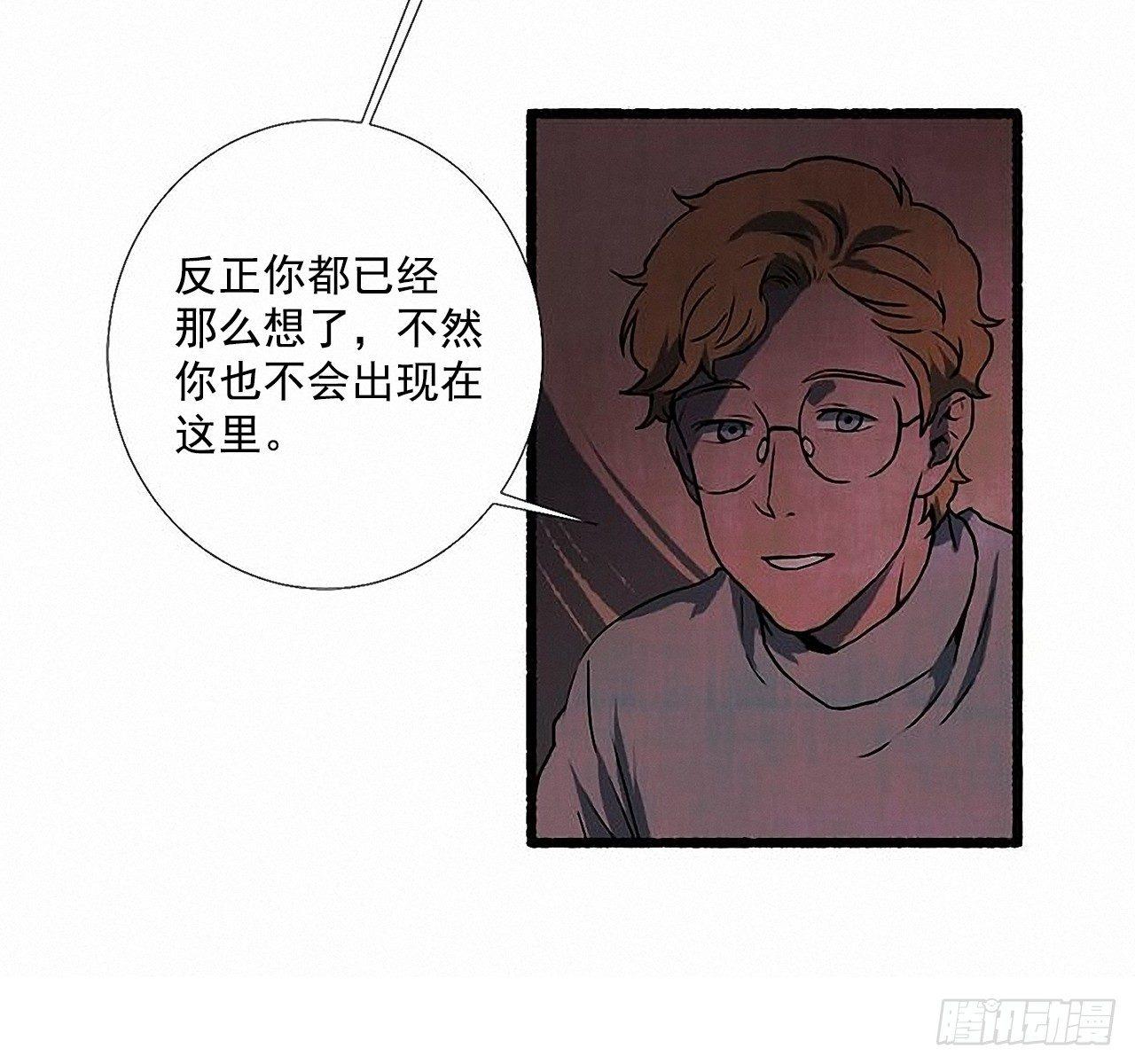 34.怀疑53