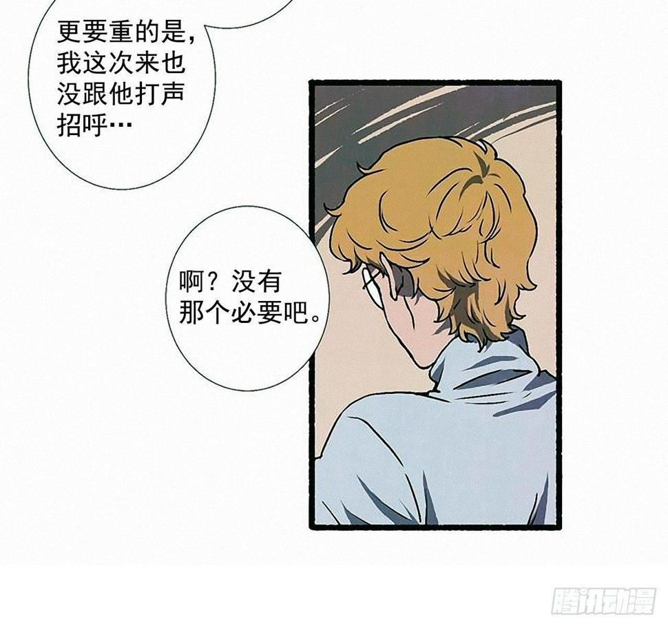 34.怀疑6
