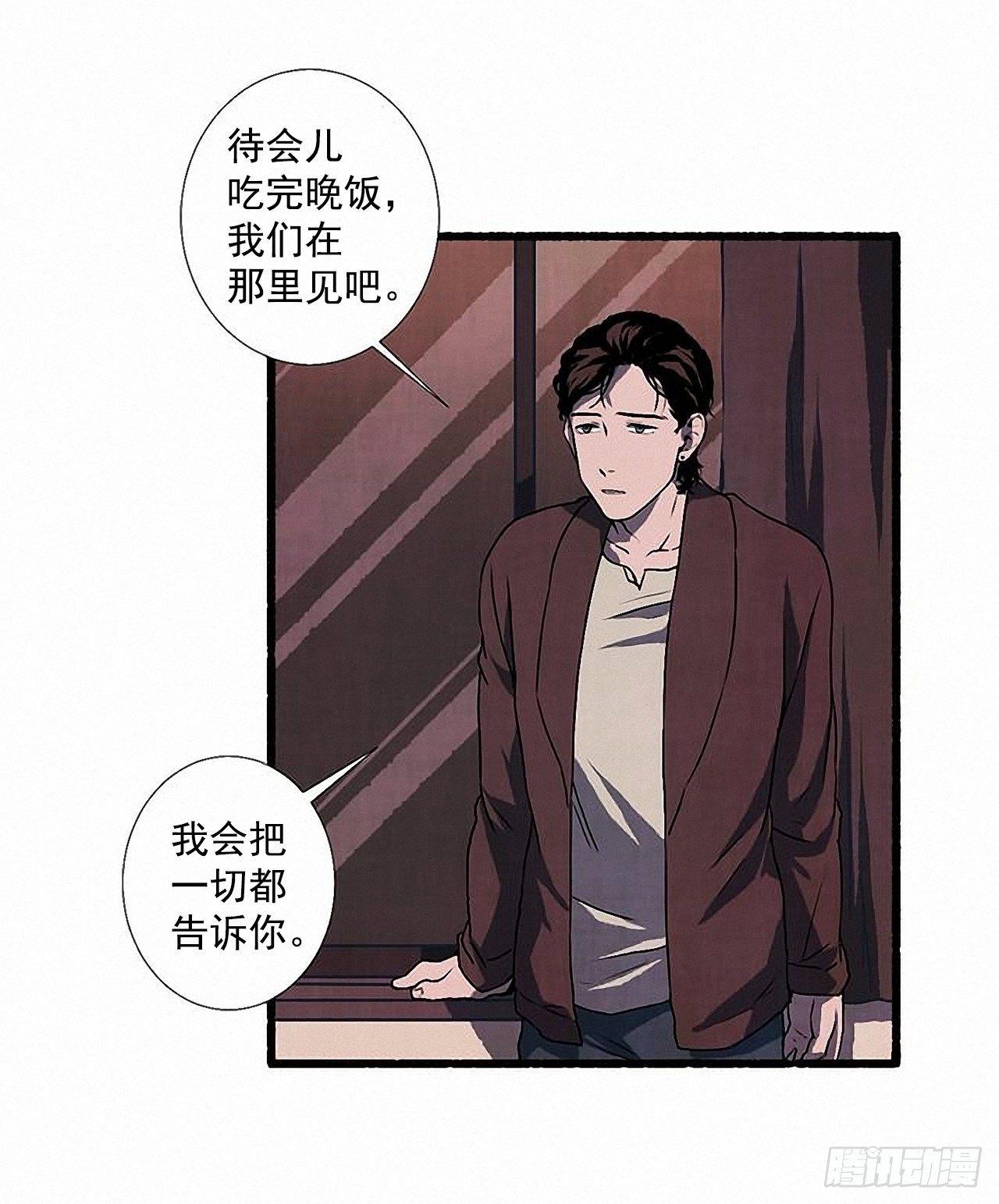 29.再见40