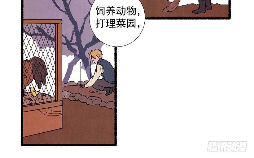 8.无所不能34