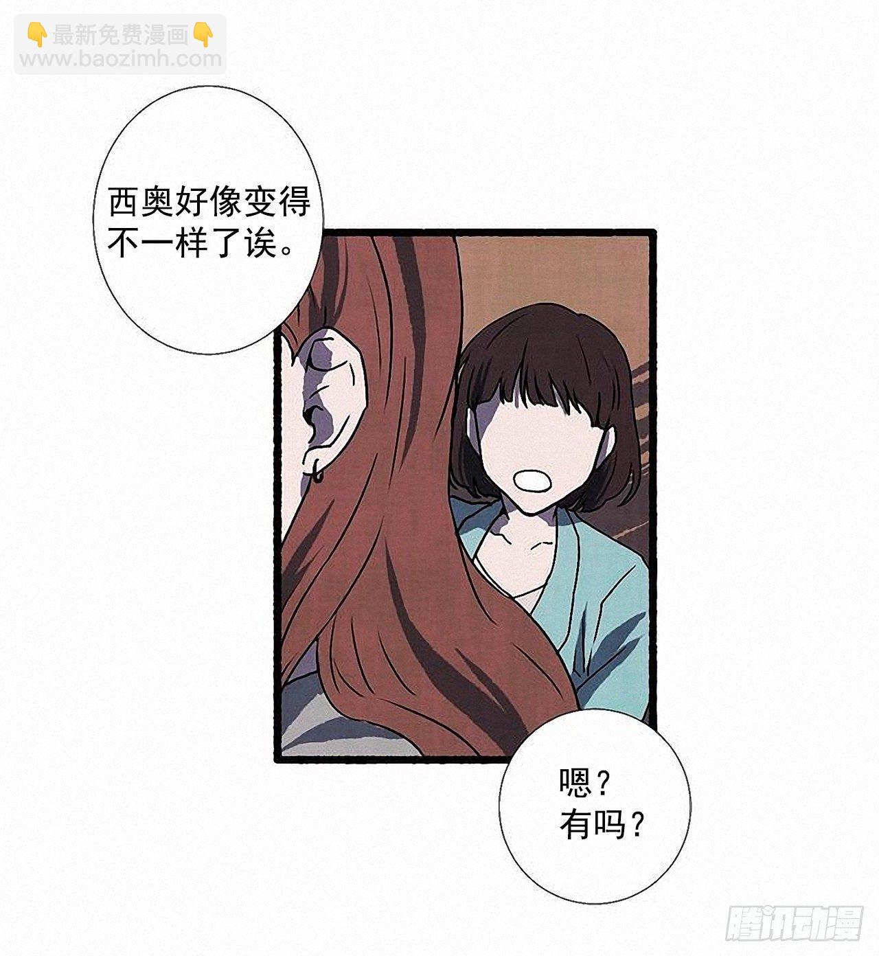 44.幻境50
