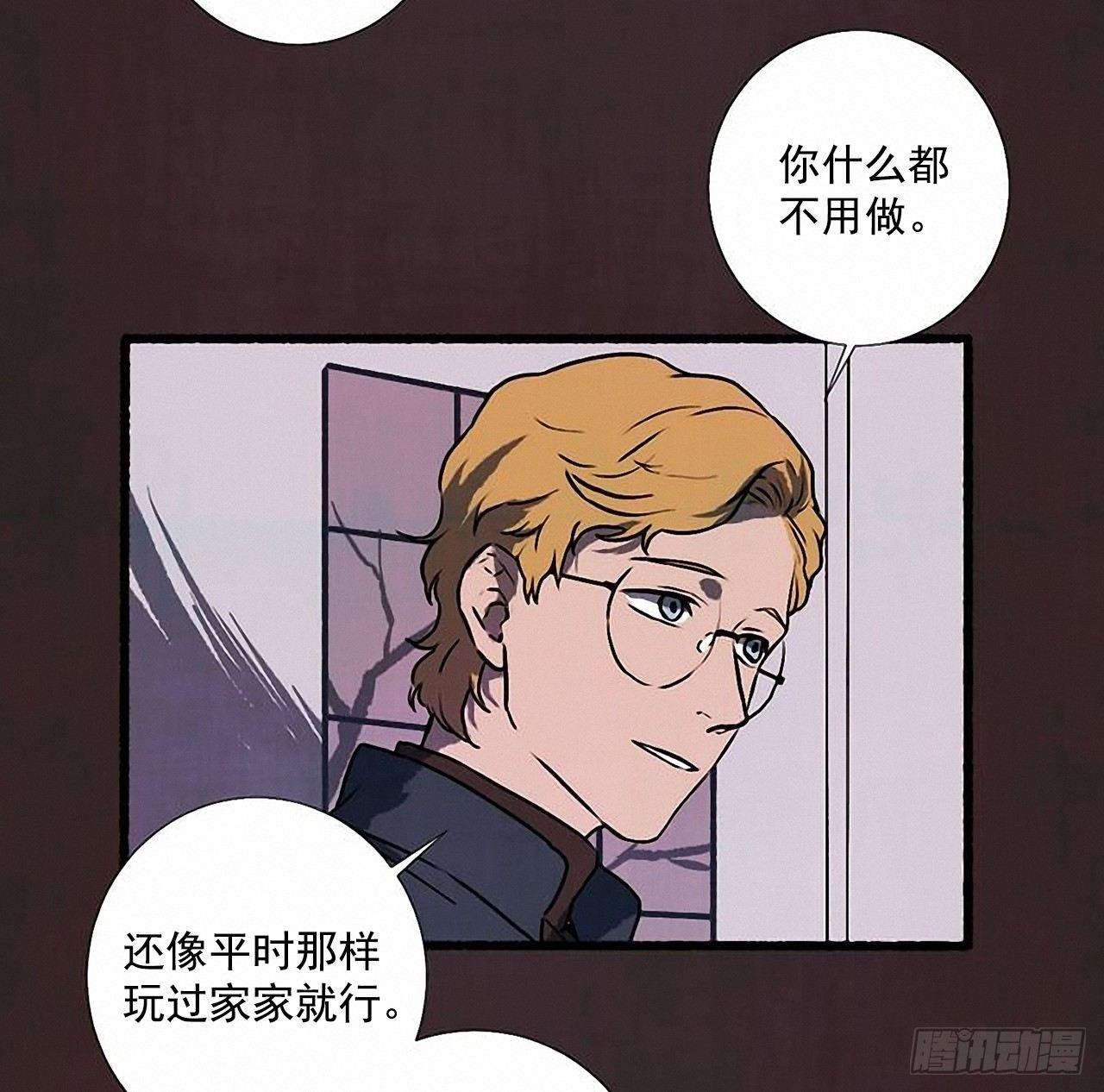 25.欺骗39