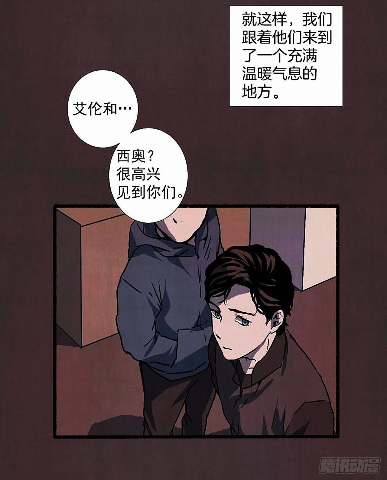 30.相遇4