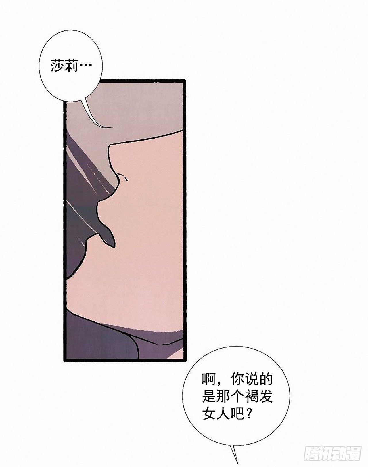 45.下一个受害者25