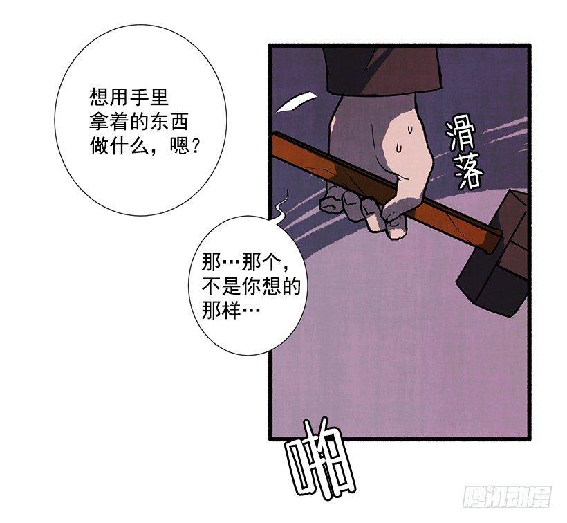 2.一场误会55