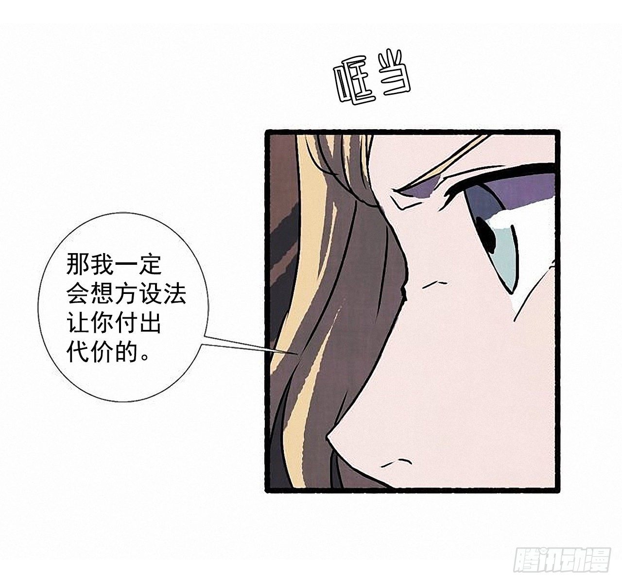 36.恋人42