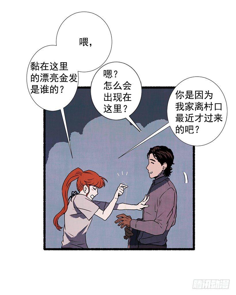 10.迟来的疑问14