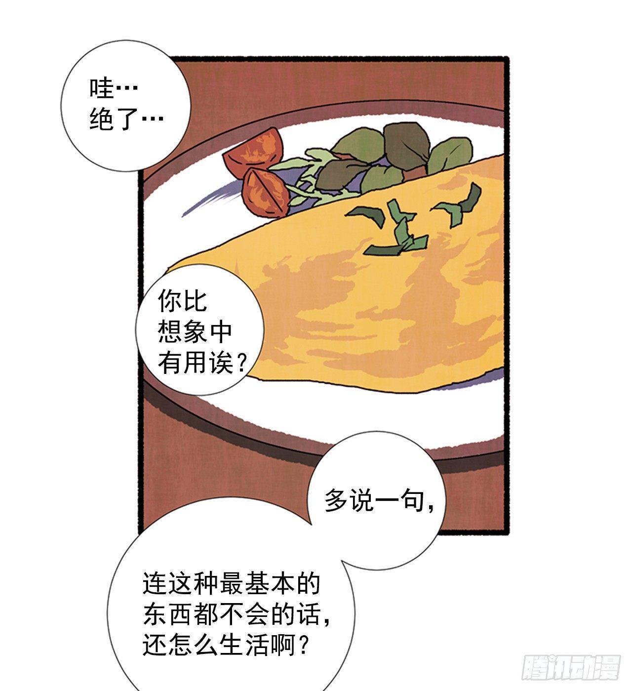 19.独生子13