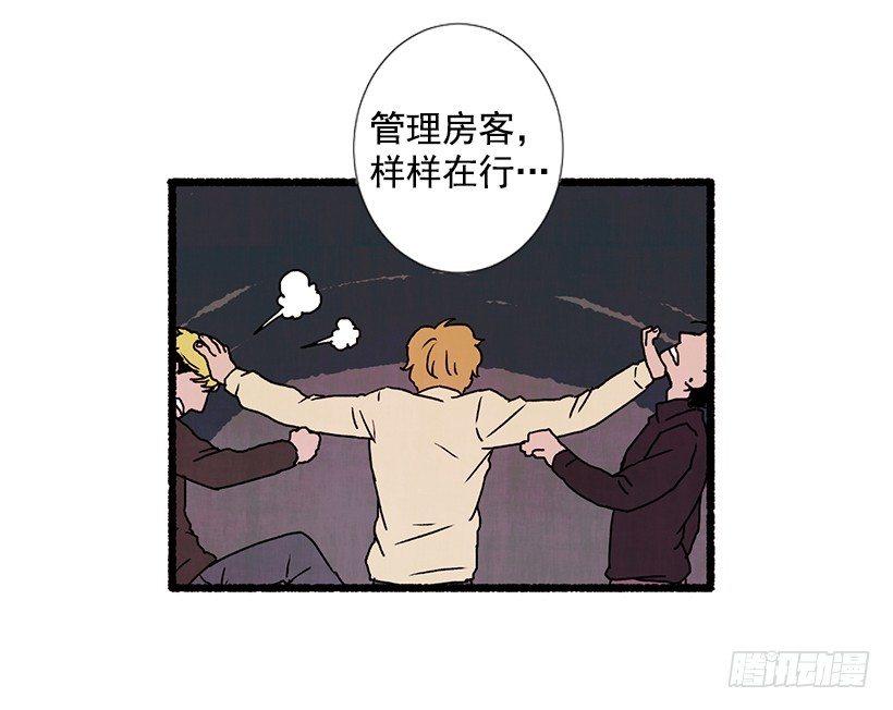 8.无所不能35