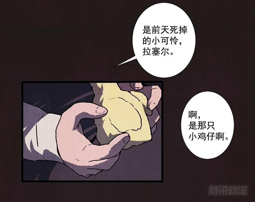 2.一场误会4