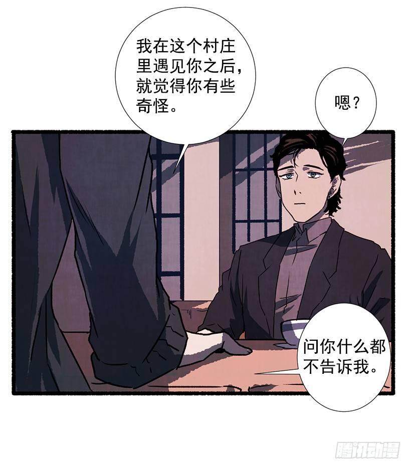 12.电话的那头37