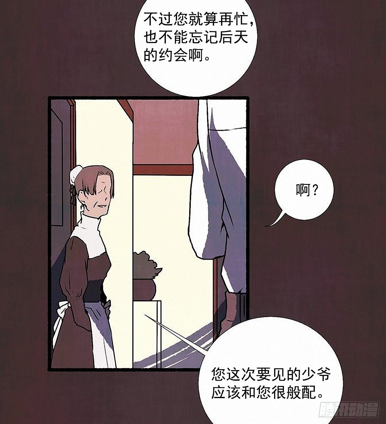 37.求婚36