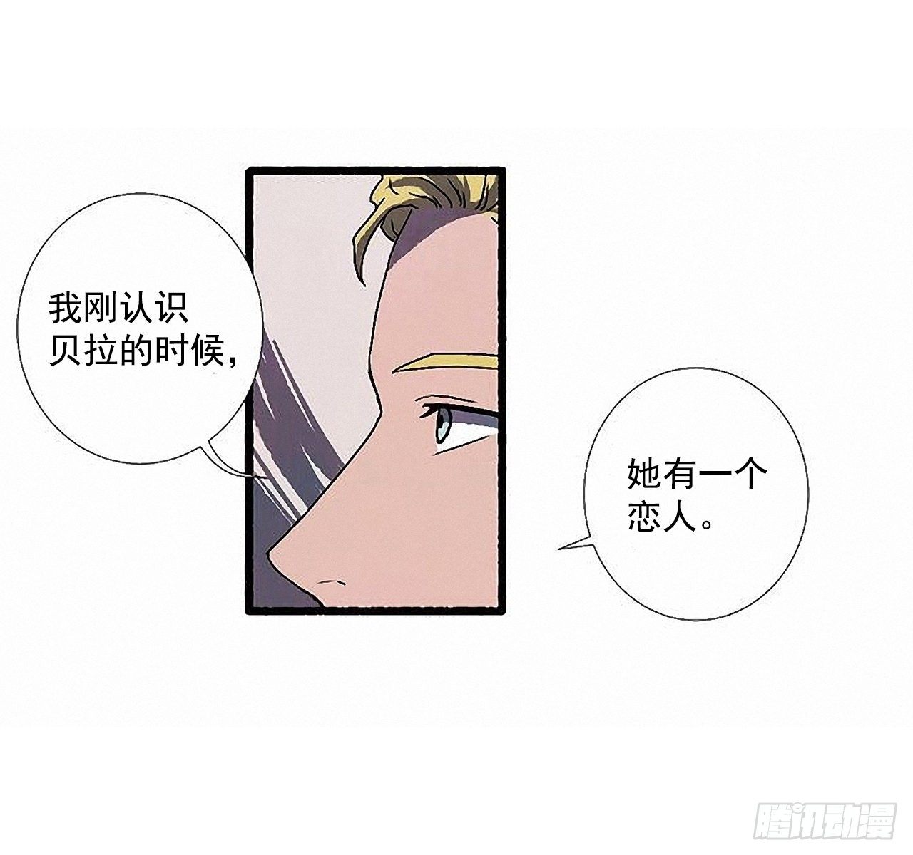 36.恋人58