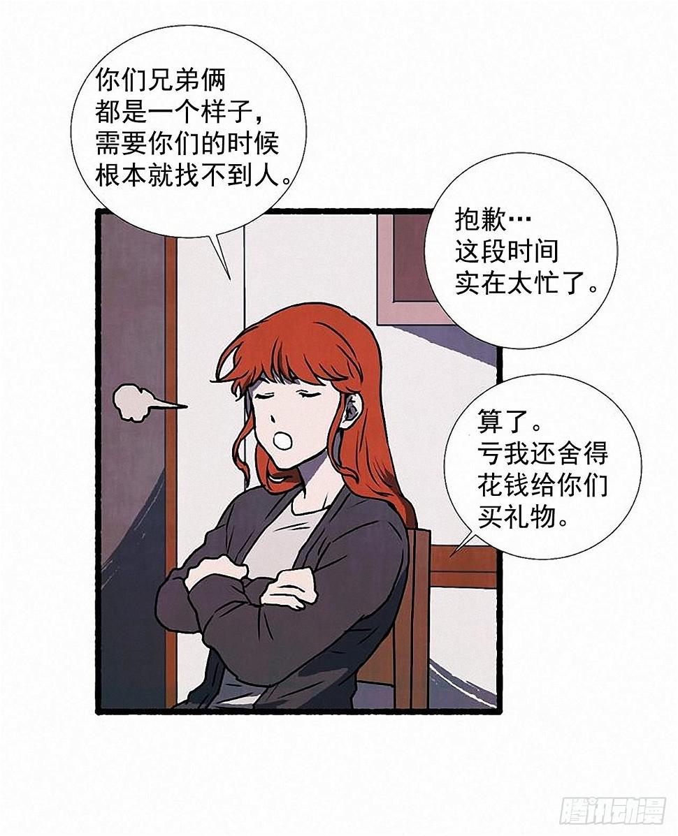 33.特别的见面仪式29