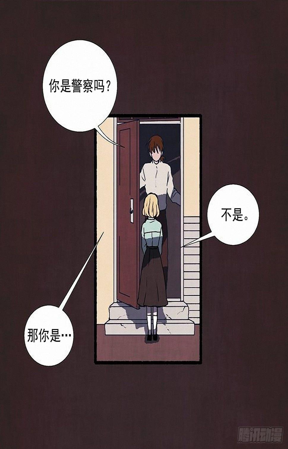 41.祸根8