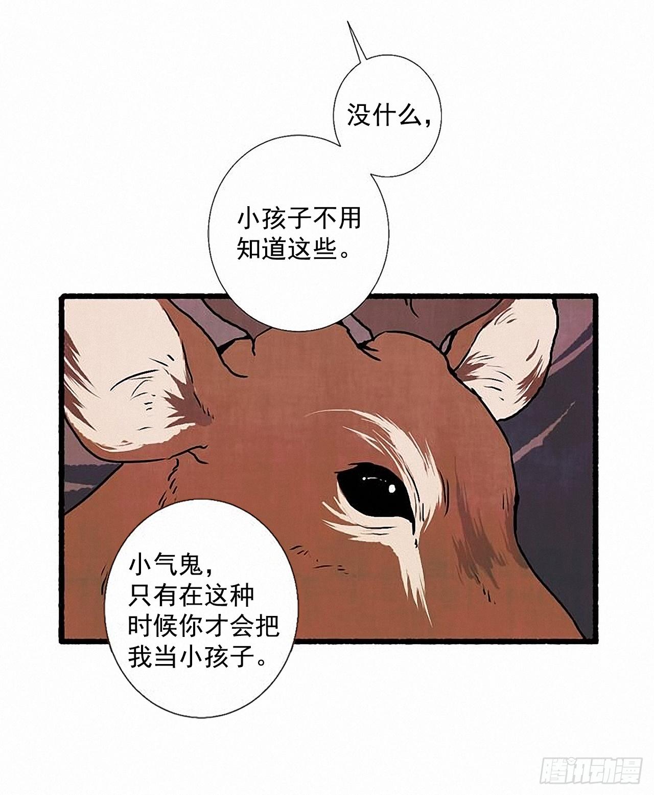 28.梦呓24
