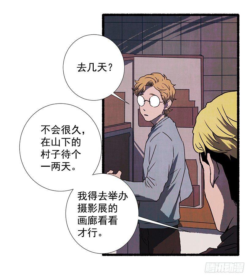 13.外出59