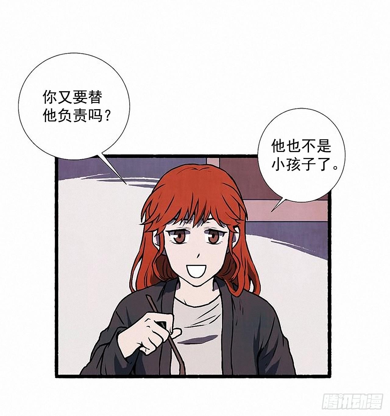 33.特别的见面仪式20