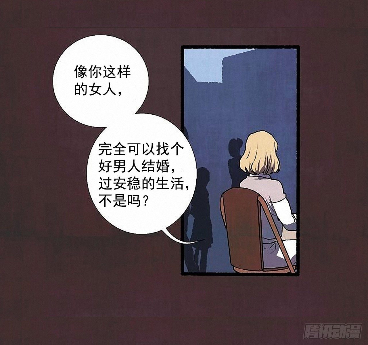 37.求婚20