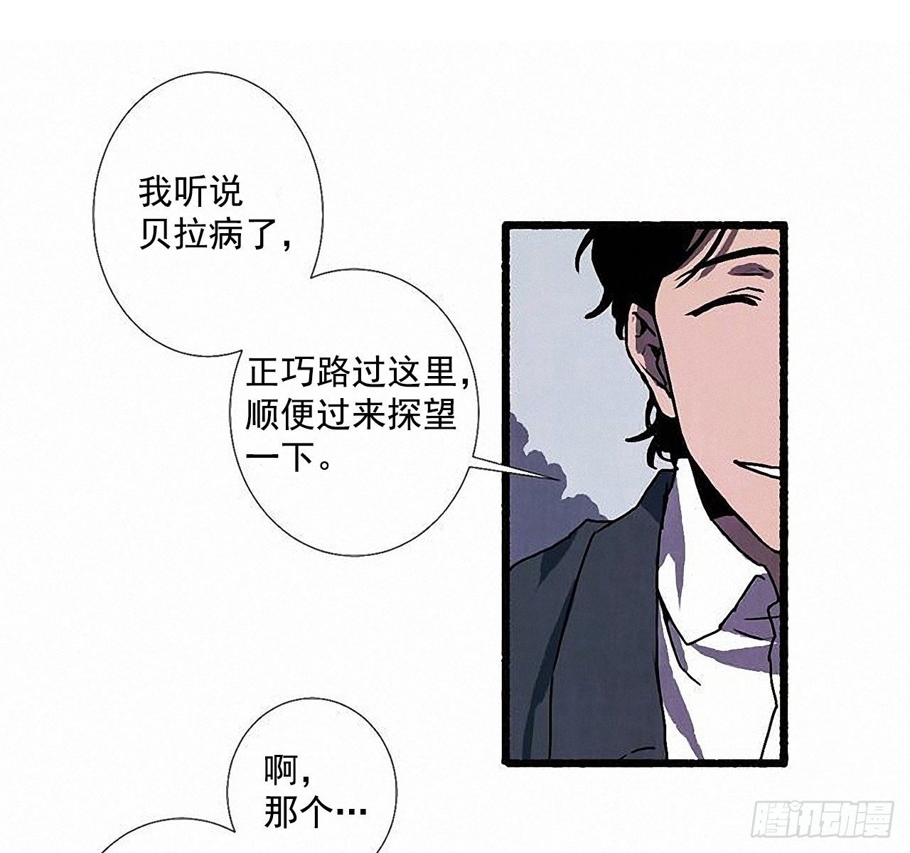 44.幻境54
